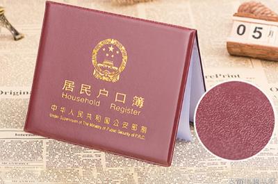 獨生子女2025年新規定 上海落戶條件是什么呢