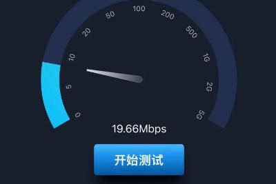四川電信測速網(wǎng)址是多少 四川電信寬帶測速網(wǎng)址是什么