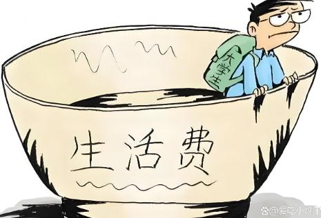 父母一方?jīng)]有收入,在西安上學(xué)一個月給多少錢合適呢