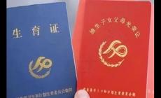 江蘇獨生子女2025年新規定是什么 獨生子女2025年新規定最新消息