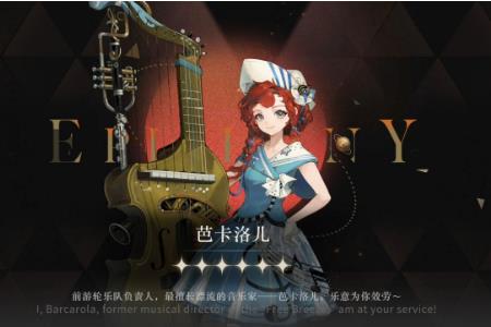 重返未來1999芭卡洛兒復刻值得抽嗎 重返未來1999芭卡洛兒復刻值得抽嗎