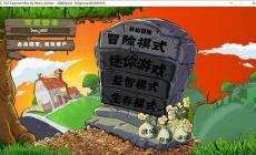 植物大戰僵尸e版支線怎么玩 植物大戰僵尸e版支線玩法介紹