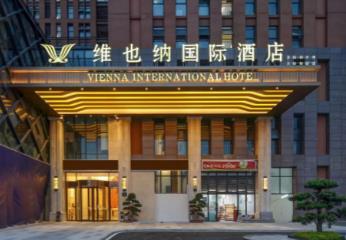 維也納酒店總店在哪 維也納酒店總部在哪里地址