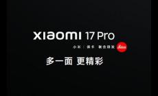 小米官網(wǎng)首頁官網(wǎng)是什么 小米官網(wǎng)首頁官網(wǎng)地址：www.mi.com